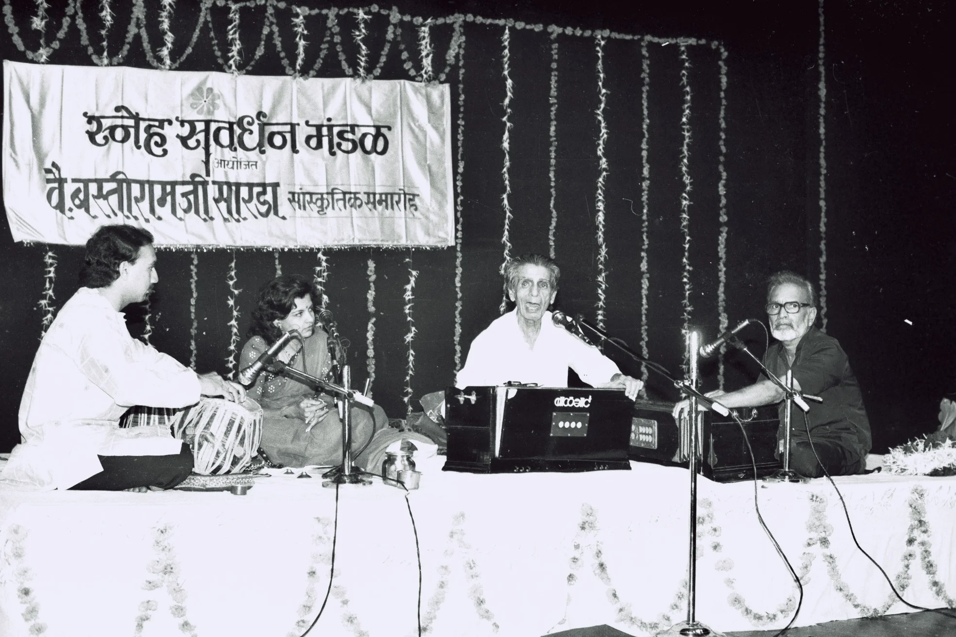 Gajanan Watve